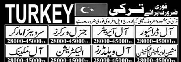 new jobs