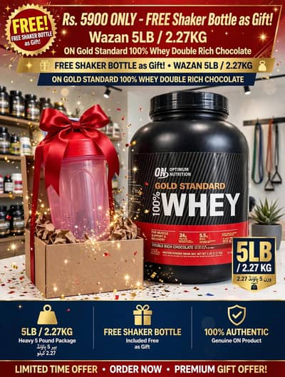 whey protein gold standard mass gainer Whatsapp no 03330616362