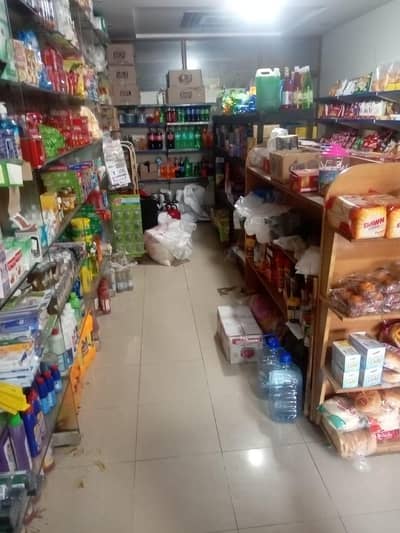 grocery store