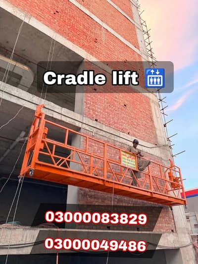 cradle lift , suspended lift , cargo lift , passenger lift , mini lift