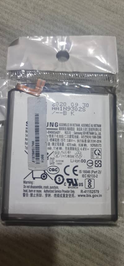 note 20 ultra battery