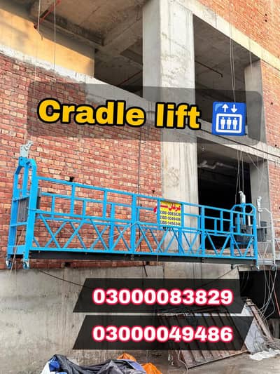 suspended plateform / Cradle lift / cargo or passenger lift / capsule