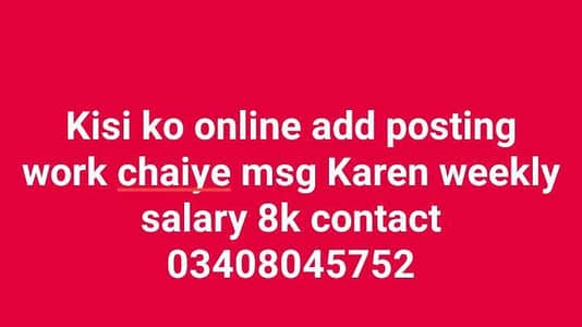 online job