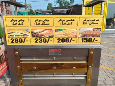frir and hardplate Station