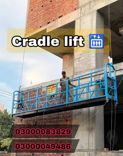 Cradle lift / suspended platform lift / cargo lift / passenger lift