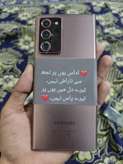 Samsung Mobile S21 Ultra