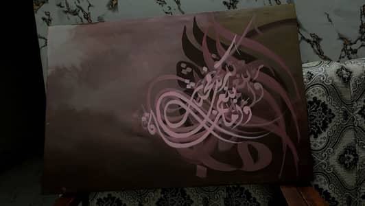 Beautiful handmade painting
