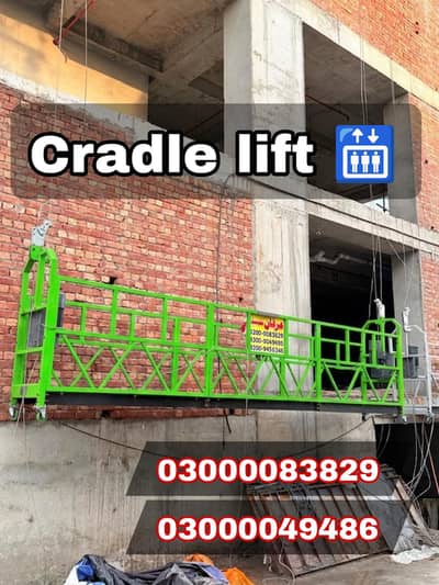 Cradle lift / suspended platform lift / cargo lift / passenger lift