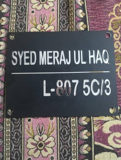 House Office Acrylic Door Name Plate / Apartment Bungalow Villa Flats