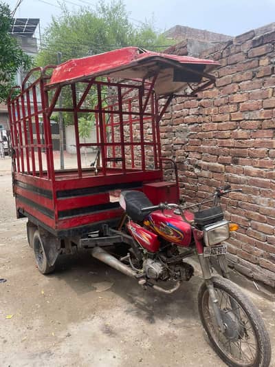 united 100cc loader rishka