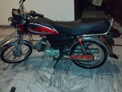 Ravi Humsafar 70 2016