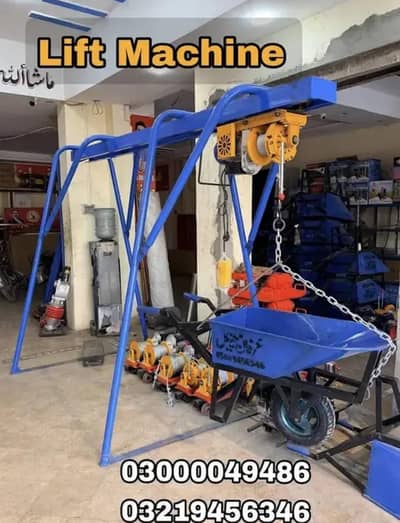 lift machine / mini lift machine / winch lift / mini crane lift /cargo