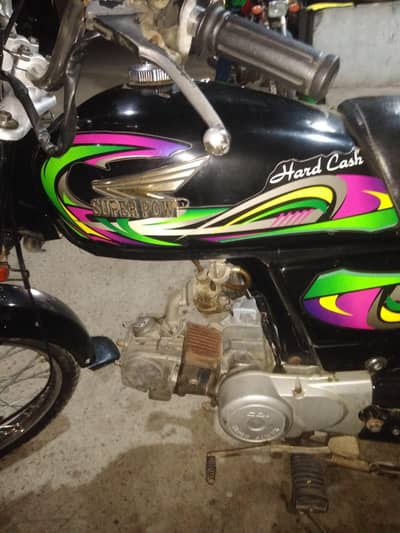 super power 2022 sealed engine