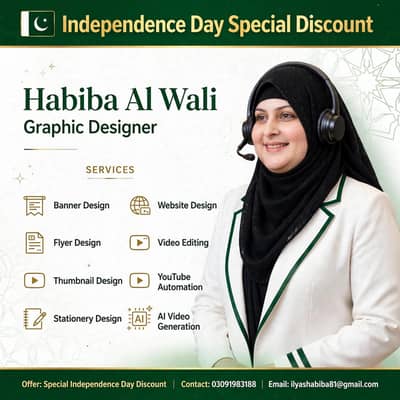 graphic designer services