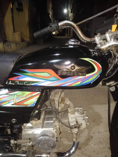 super star 2022 sealed engine