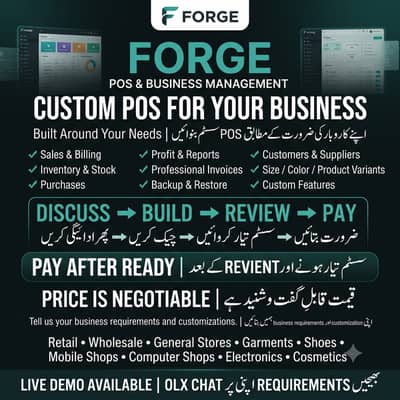 Forge POS Software|Custom POS & Business Management|Pay when Ready