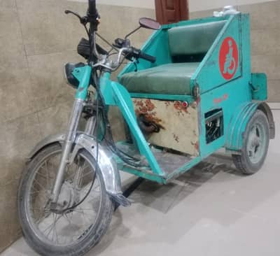 Disabled Person Special Modified Bike