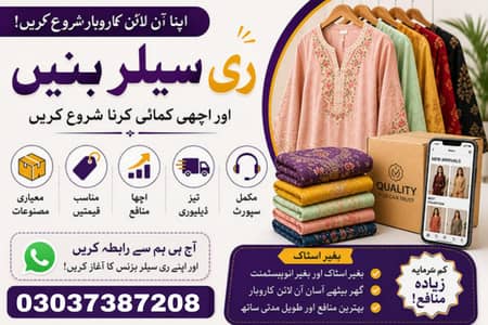 Online job For boy and Girl