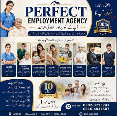 Maids/Nanny/Nurse/Baby sitter/Patient attendant/Cook/Driver/helper