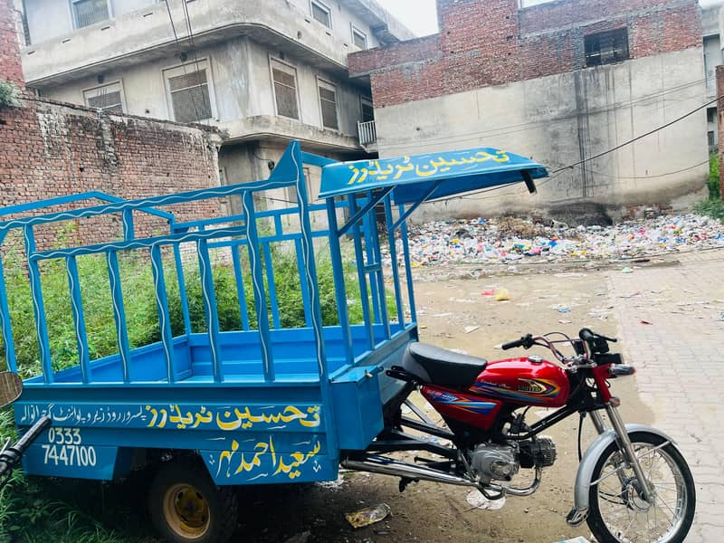 full size loader full new 4