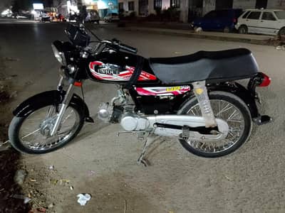 HI SPEED 2019