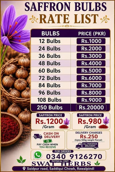 Zafran ka Seed Available