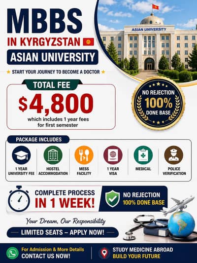 MBBS in Kyrgyzstan