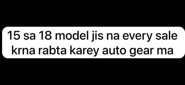 Suzuki Every 2018