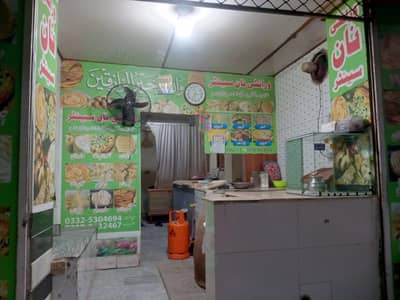 Tandoor