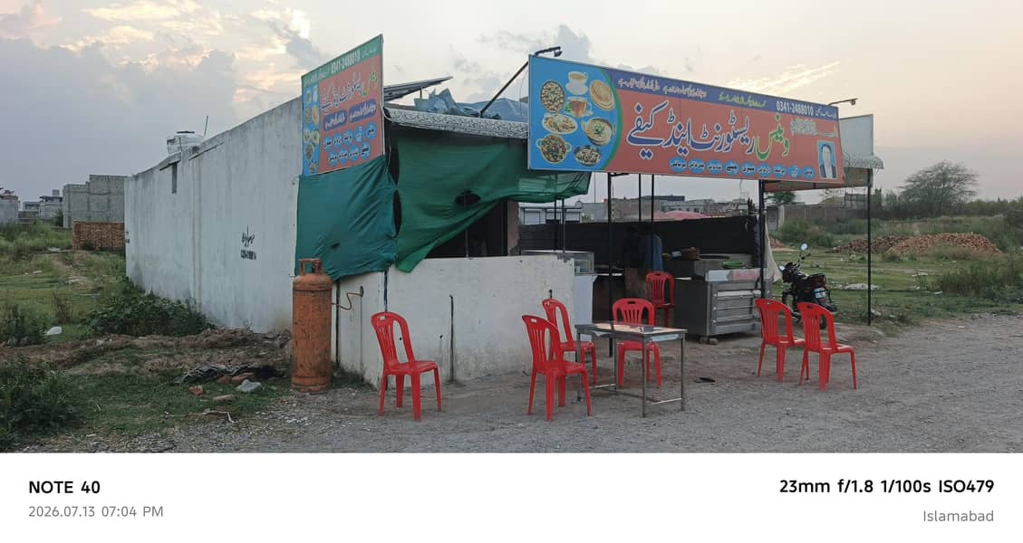 ہوٹل/ریسٹورنٹ ٹھیکے کے لیے دستیاب 1