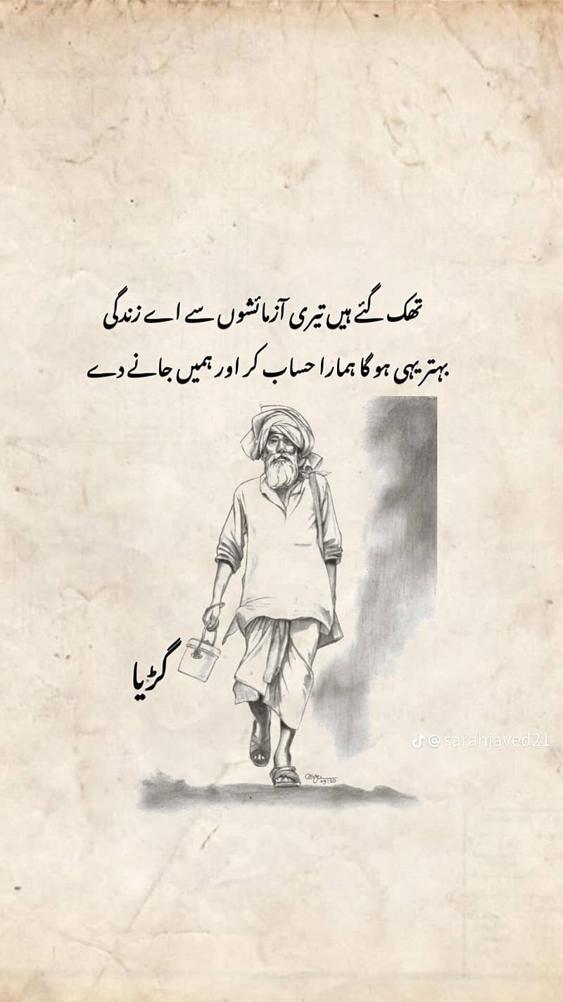 urgent Need 0
