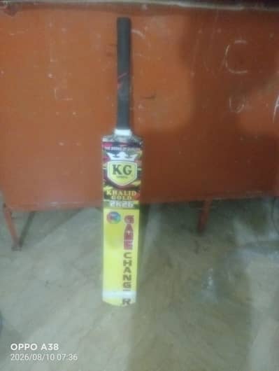 deal 1 bat  1 ball