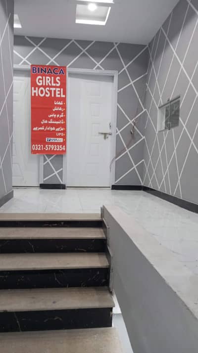 BINACA GIRLS HOSTEL near murree road rawalpindi