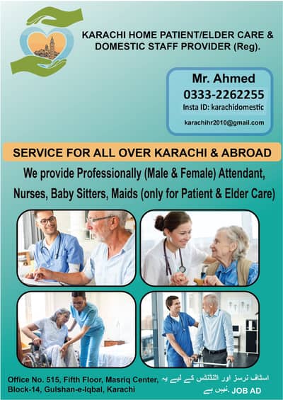 Karachi Home/Hospital Patient/Elder Care Staff Provider Services.