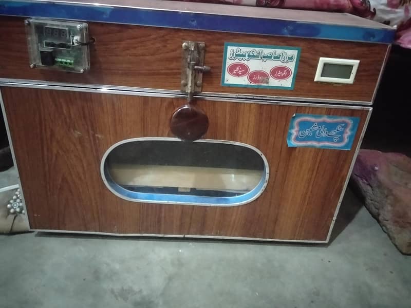 Incubator 0
