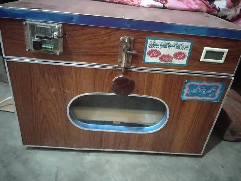 Incubator 1
