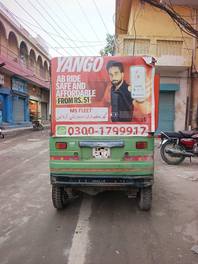 Auto Rickshaw Power Full Engine 1
