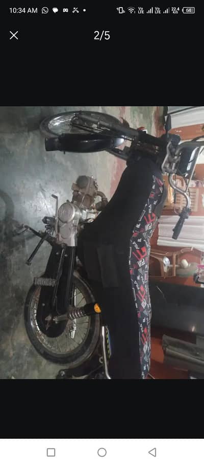 super star