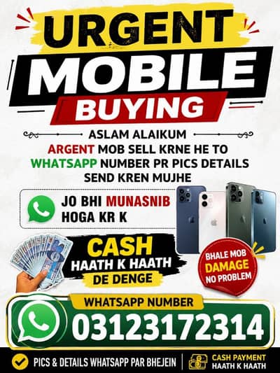 (READ AD) Plz Contact On WhatsApp 03123172314