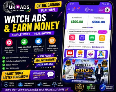Online Earning Opportunity  | UK ADS | Watch Ads & Earn