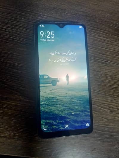 Vivo Y17