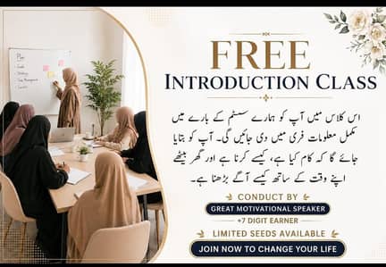 Online Job / Only Female / Free Session On 13 August / Jobs