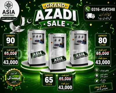Electric water cooler/ water cooler/ Electric water cooler big sale