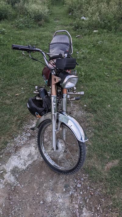 SUPER POWER 70