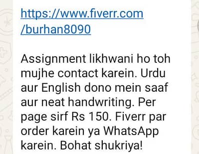 Assignment writing