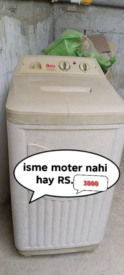 washing machine okay hay