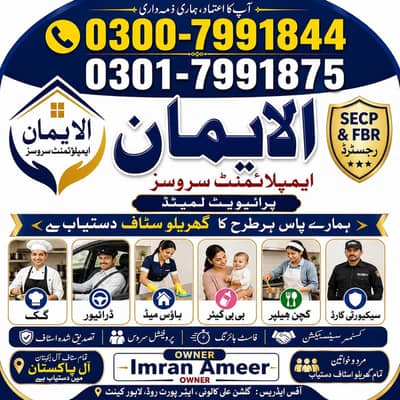 Home Maid Nanny Filipino Babysitter Patient Care Cook Driver Available