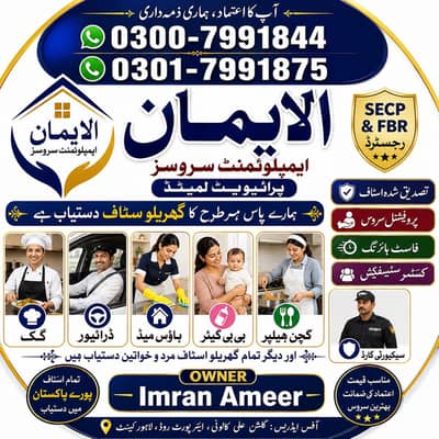 Maids / House Maids / cook / House chef / Baby Sitter maid available