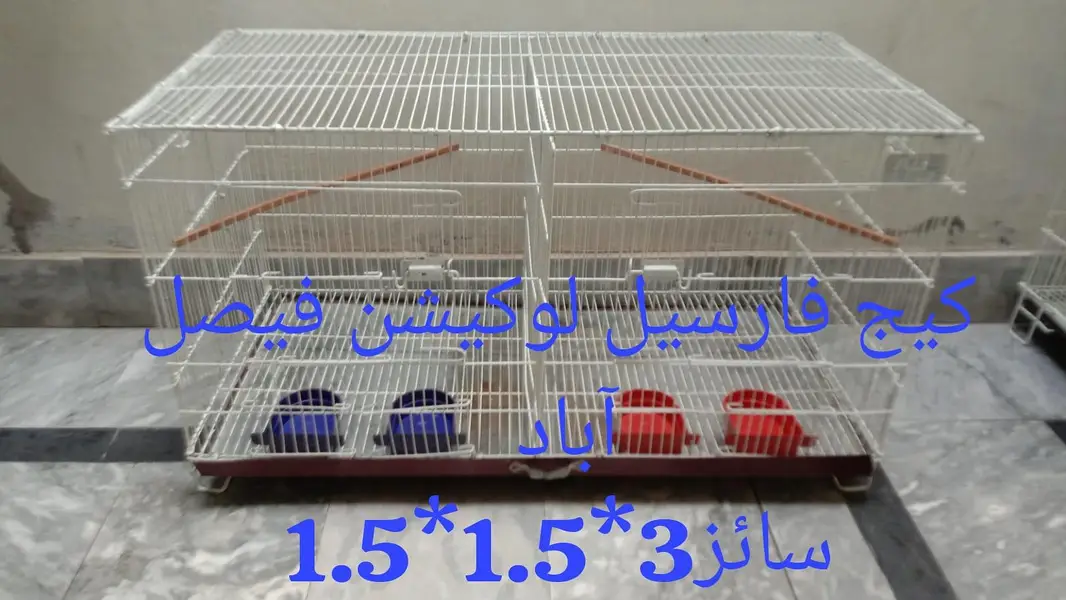 Folding brand new cage 3044349027