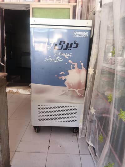 Dairy chill (Varioline)Intercool